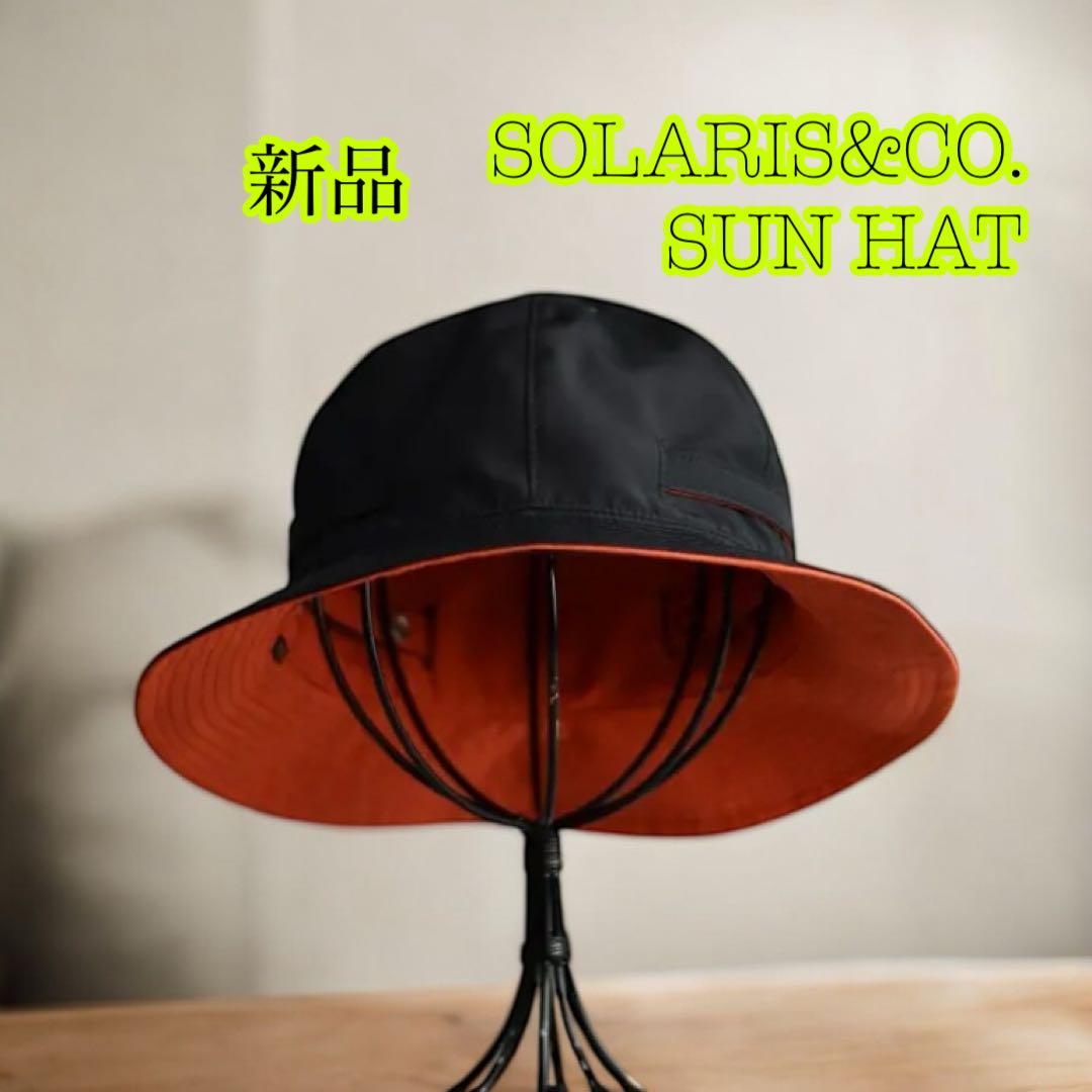 新品　SOLARIS&CO. Sun Hat NOVA BLACK ORANGE