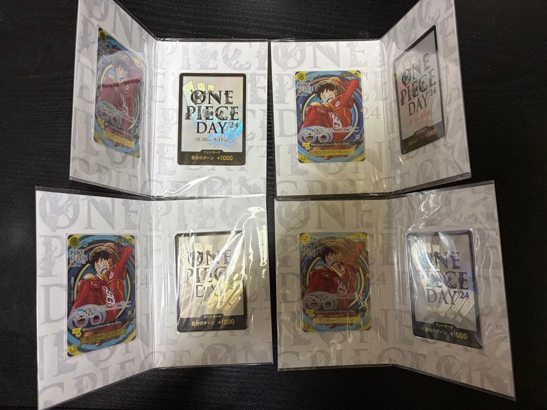 ワンピースカード ワンピースデイ2024 ONE PIECE DAY24'