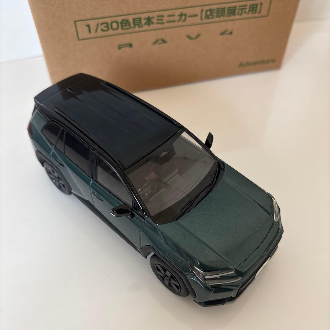 トヨタ新型RAV4 ミニカー カラーサンプル ブラック×エバーレスト【非売品】