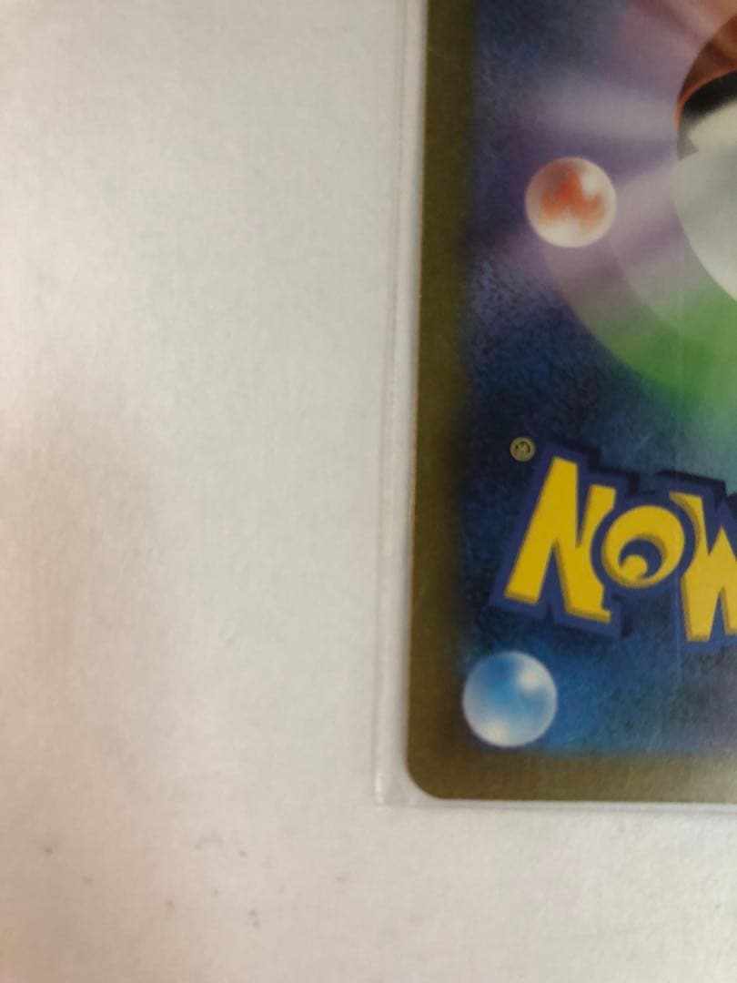 サンダーex SAR SV2a ポケモンカード151 204/165