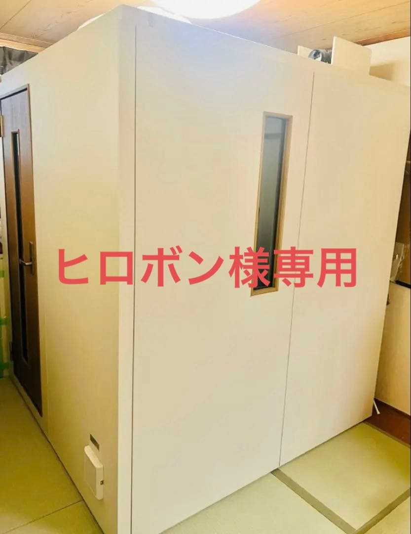 ヒロボン　防音室　ヤマハアビテックス　2畳　3畳タイプ　防音ユニット