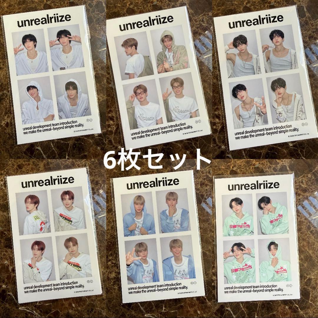 RIIZE 2026 シーグリ 限定 プリクラ 6枚セット
