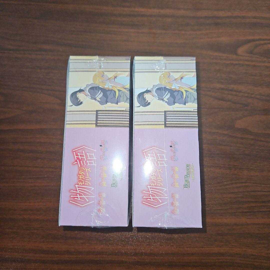 物語シリーズ ビルディバイトブライト　シュリンク付 2BOX