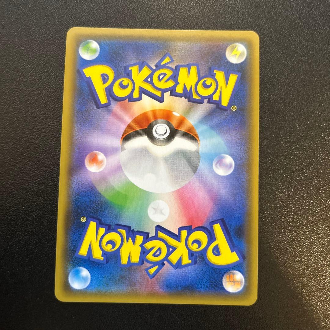 ハイパーボール 051/054 TR 5枚