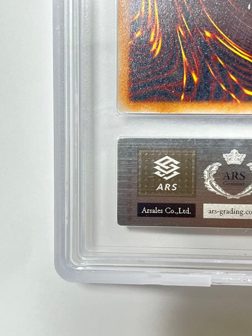 ブラックデーモンズドラゴン ars10 レリーフ