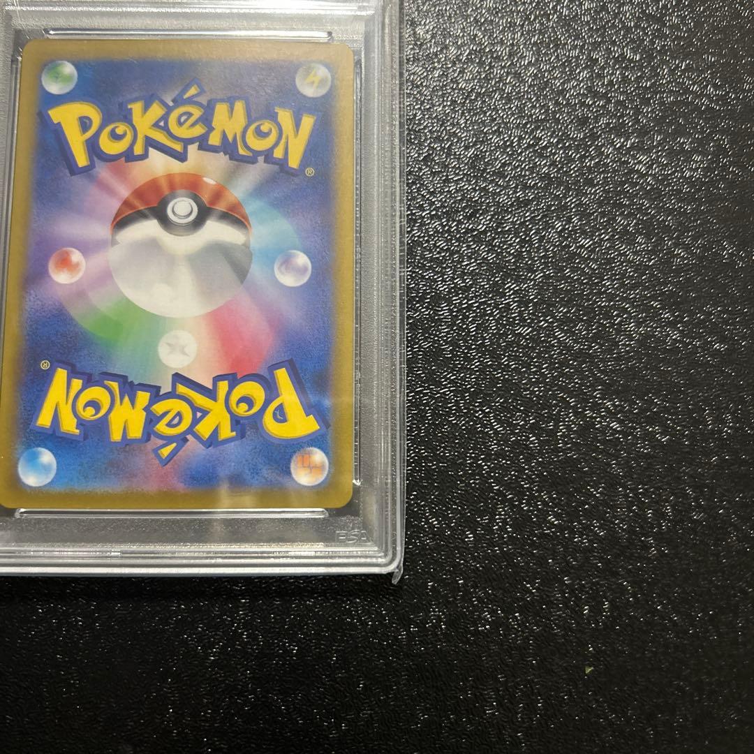 ポケモンカード PSA10 ルチアのアピール SR 086/064