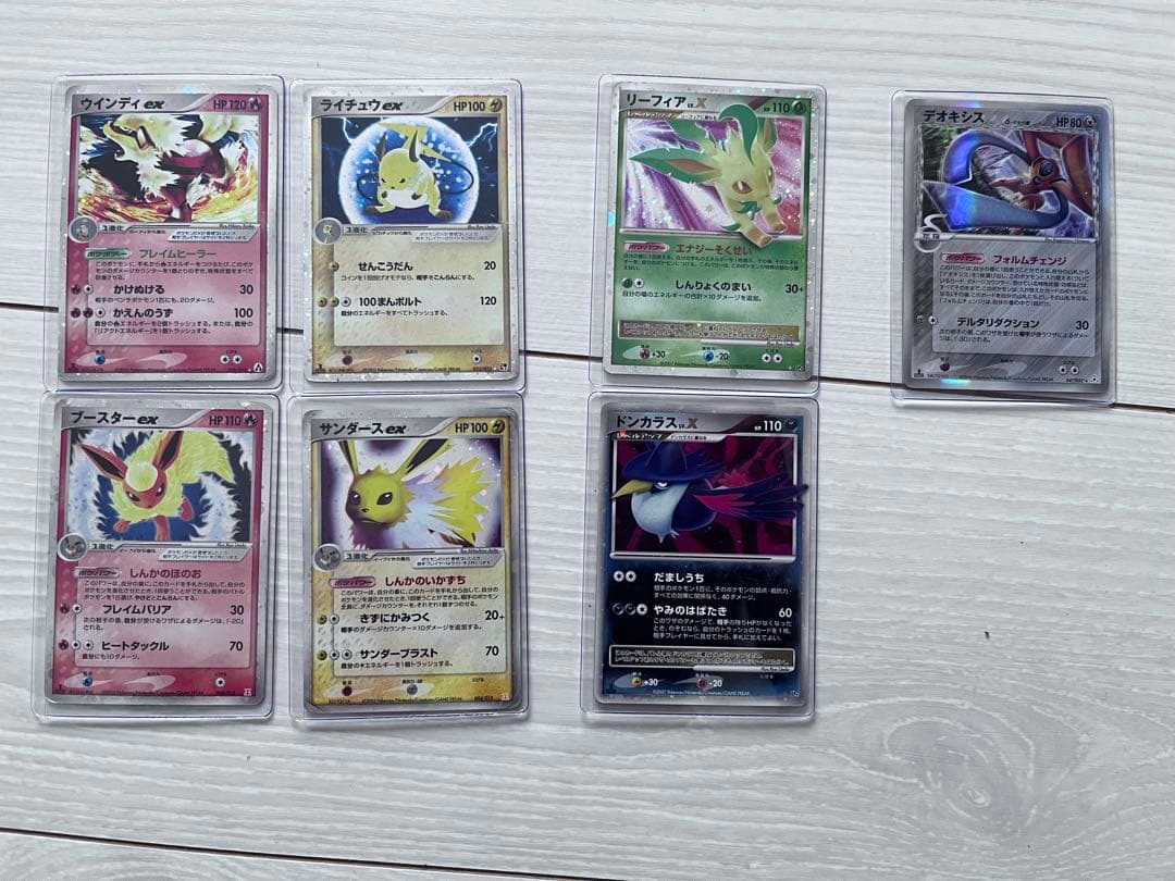 ポケモンカード DP ex LV.X 7枚まとめ売り リーフィアLV.X ほか