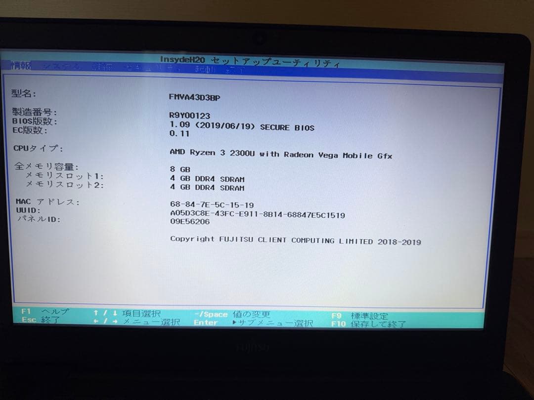 【ジャンク】富士通 LIFEBOOK AH43/D3 ノートパソコン
