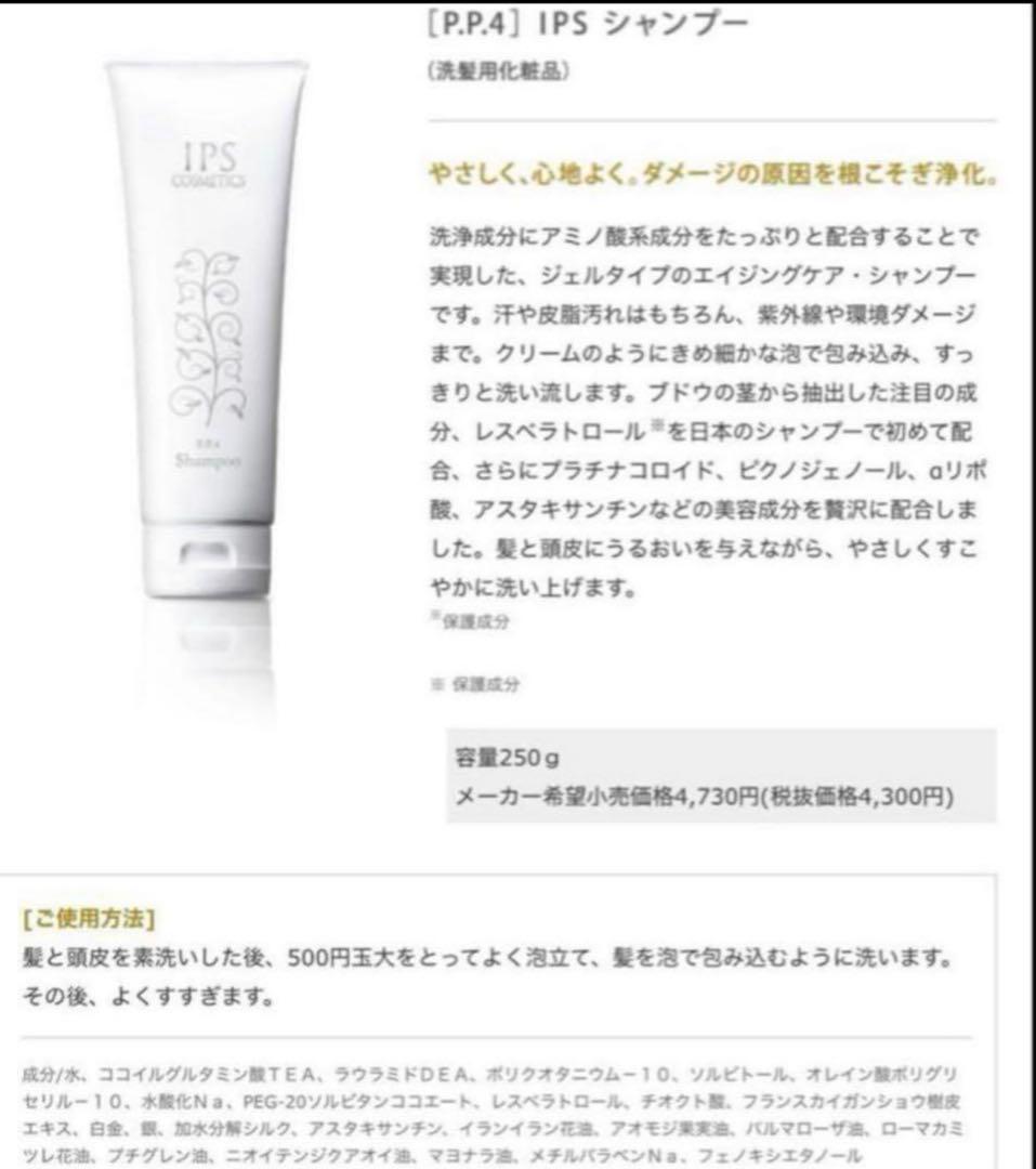 ちょん様おまとめセット シャンプー2本 トリートメント1本