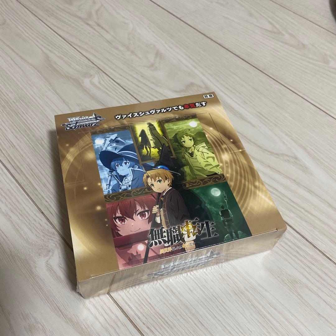 無職転生　初版未開封BOX シュリンク付き