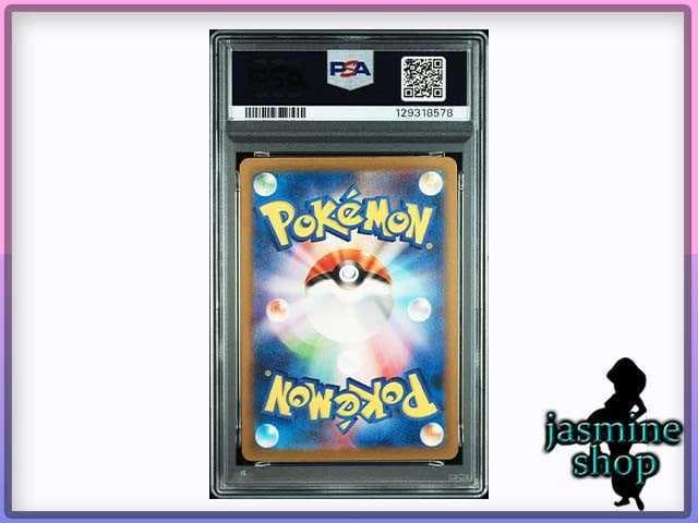 【PSA10】 ミュウツー ポケモンクラシック classic