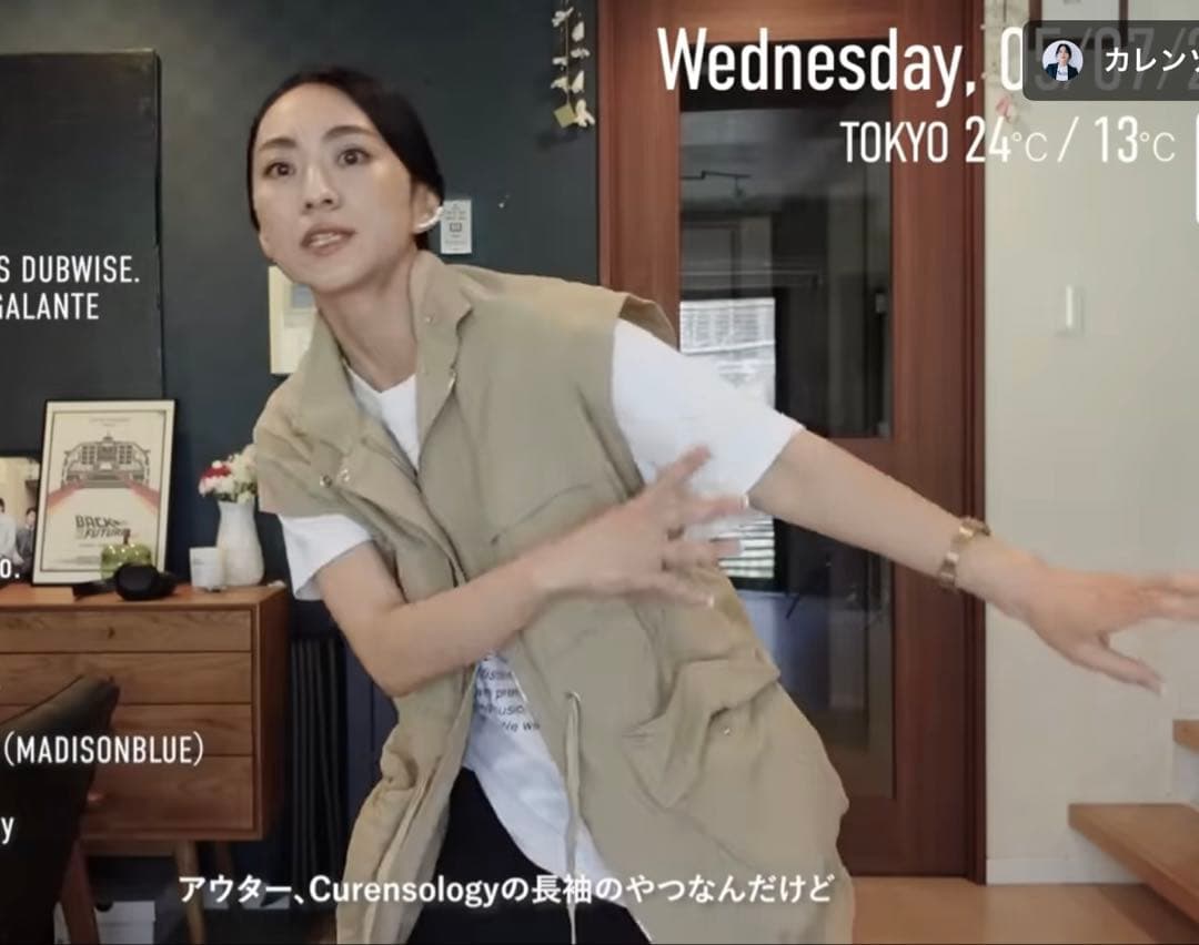 カレンソロジー　ミリタリー2wayブルゾン