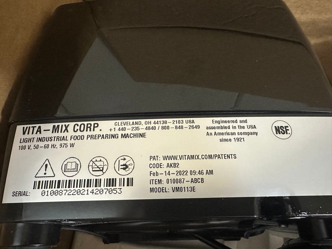 【新品未使用】Vitamix 高性能業務用ブレンダー バイタミックス3