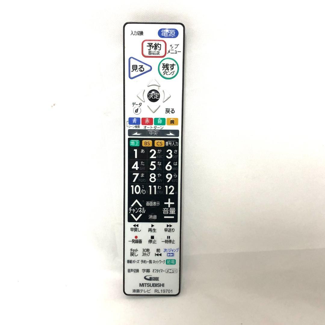 【美品☆フルセット】 三菱 液晶テレビ REAL 32型 LCD-A32BHR3