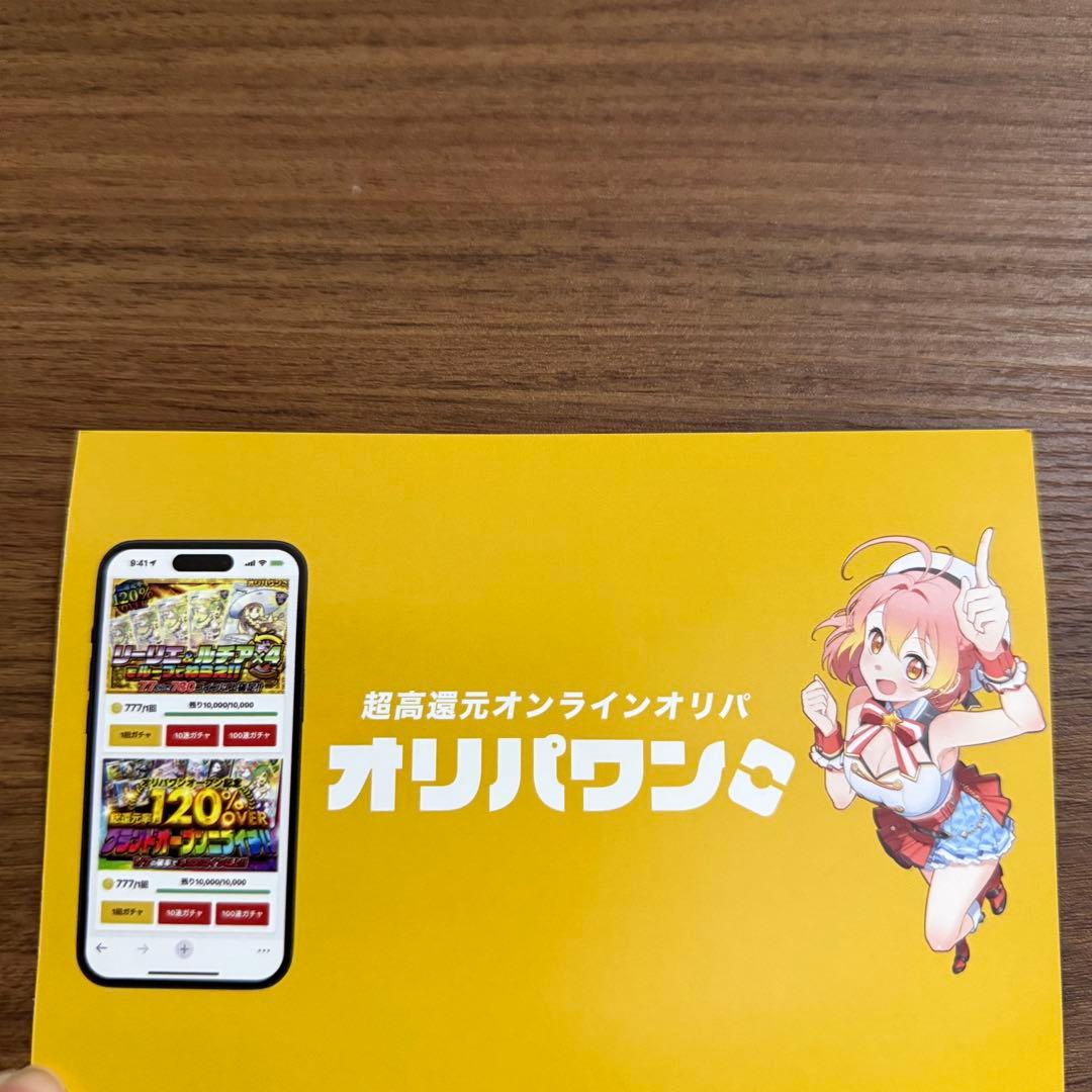 レシラムex BWR PSA10 #174