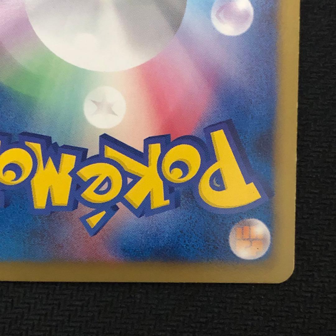 ポケモンカード プリズムエネルギー プロモ 129/BW-P ミラー 0362