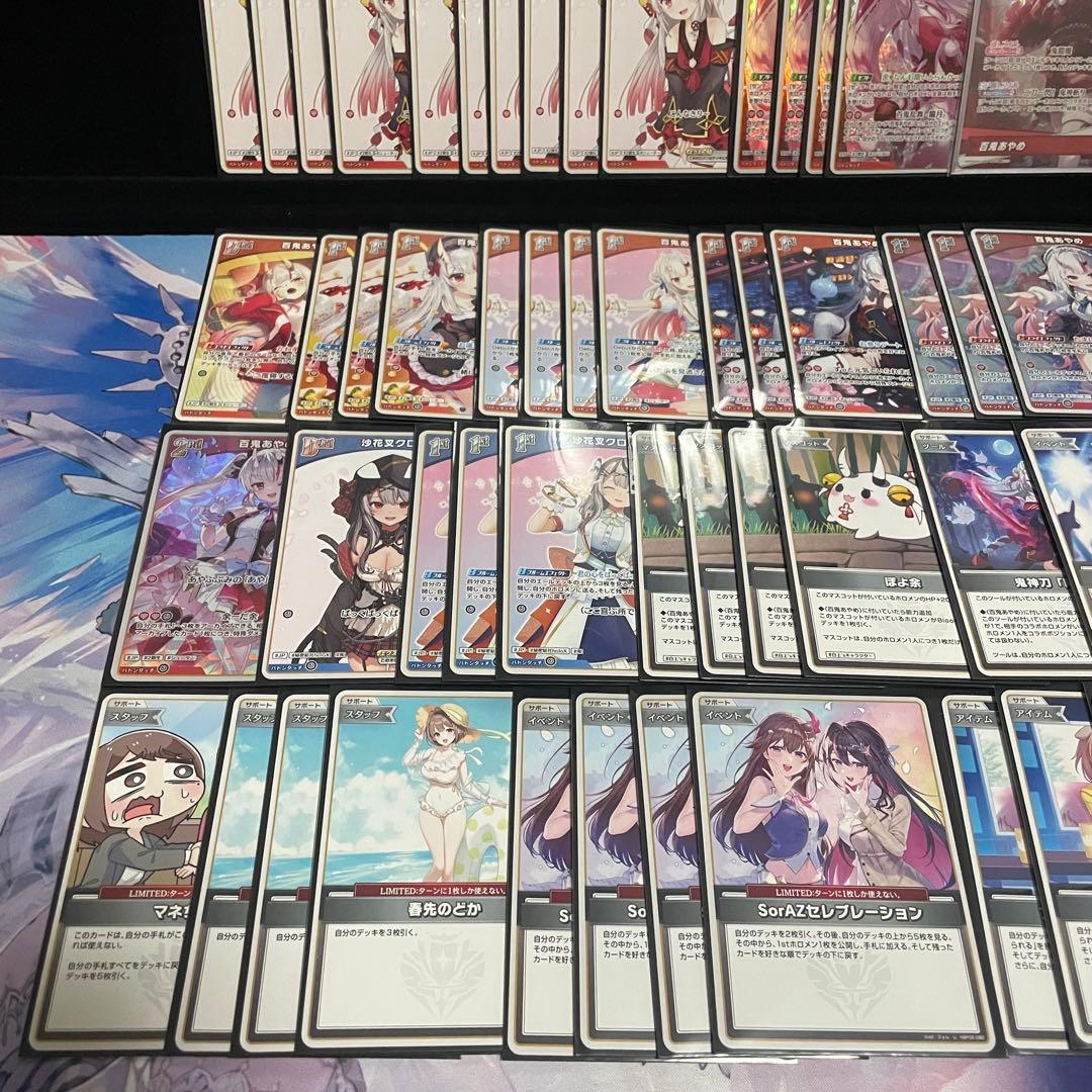 【大会優勝構築】百鬼あやめ デッキ 調整パーツに準優勝デッキパーツ付き ホロカ