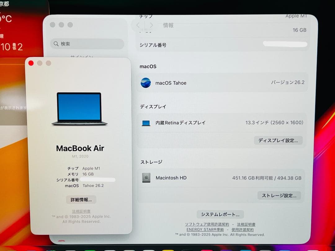 ★MacBook Air 13 2020★M1 8コア/16GB/512GB