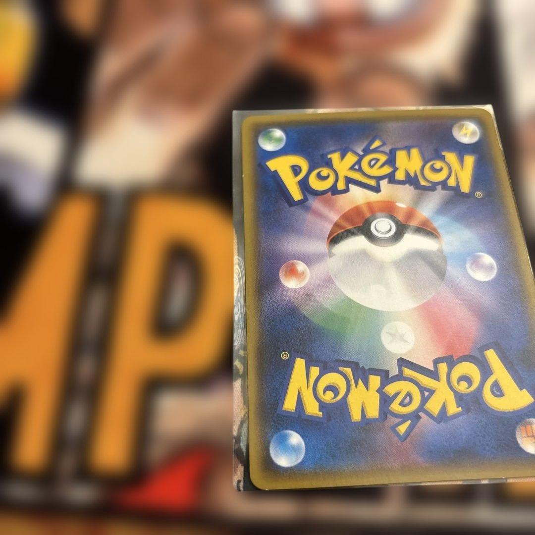 ピカチュウ：ポケモンセンター20周年記念キャンペーン PROMO SM-Pプロ…