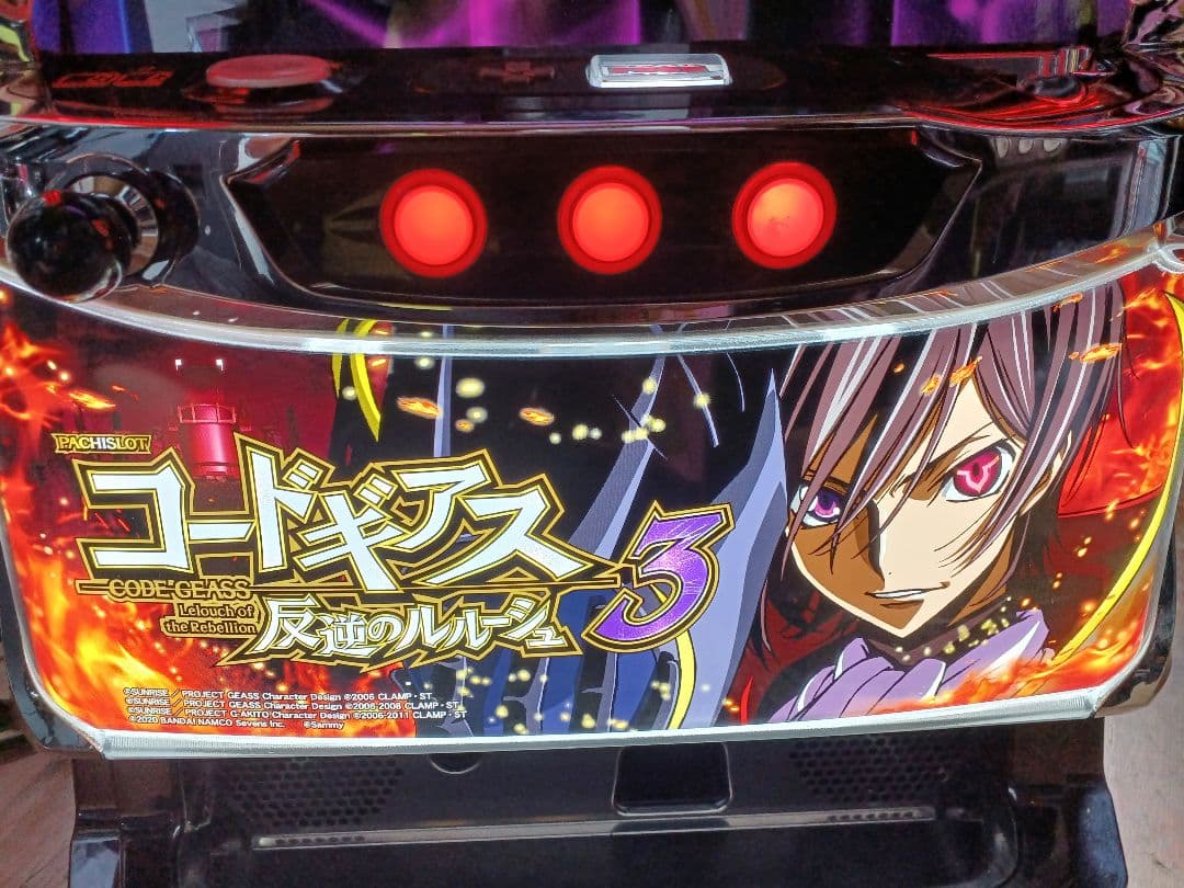 【送料無料】コードギアス 反逆のルルーシュ3　実機