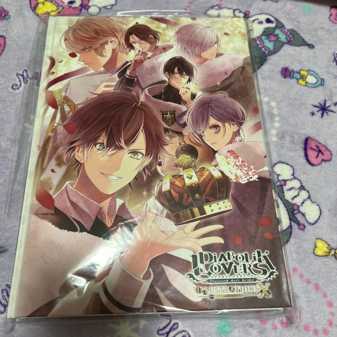 diabolik lovers 大型本10冊セット