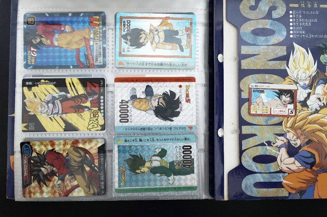 ドラゴンボール　カードダスまとめ売り