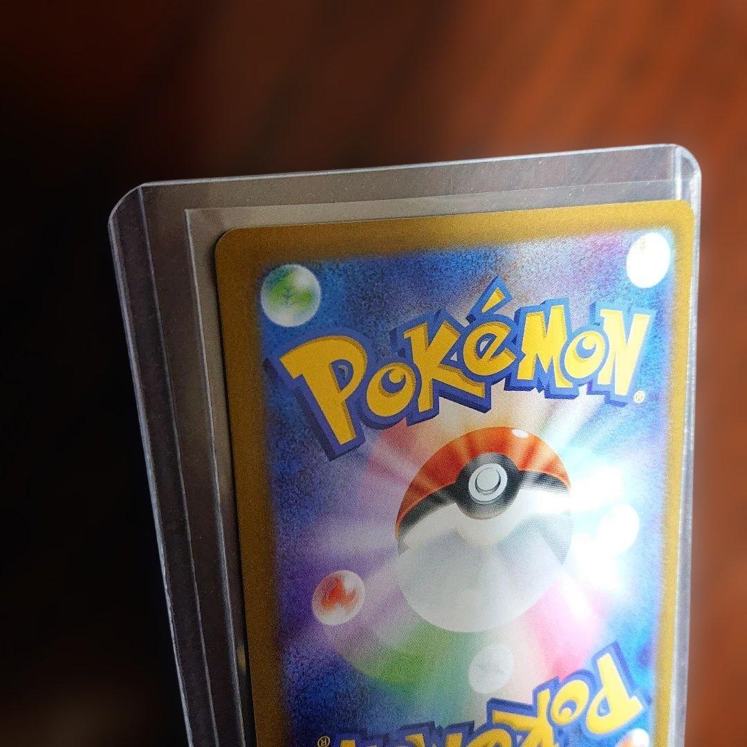 ポケモンカード ムニキスゼロ メイのはげましSAR