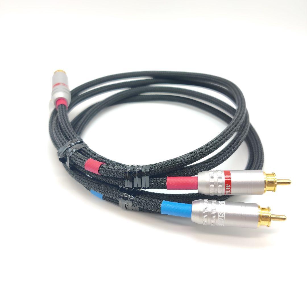 ケーブル・シールド ACOUSTIC REVIVE LINE-1.0R-tripleC-FM 1m