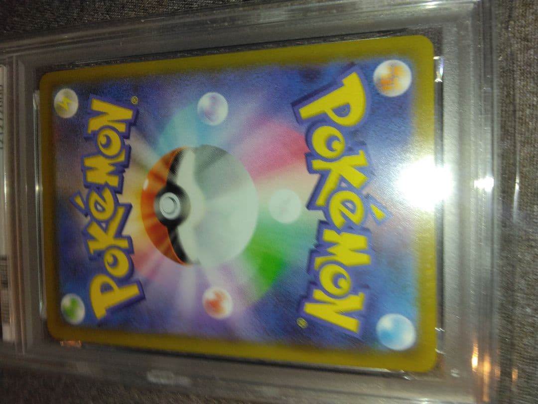 ポケモンカード引退品、リザードンV PSA10