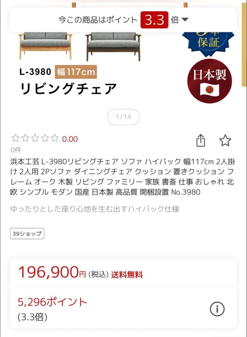 【りんごちっぷ】他の方購入禁止！！