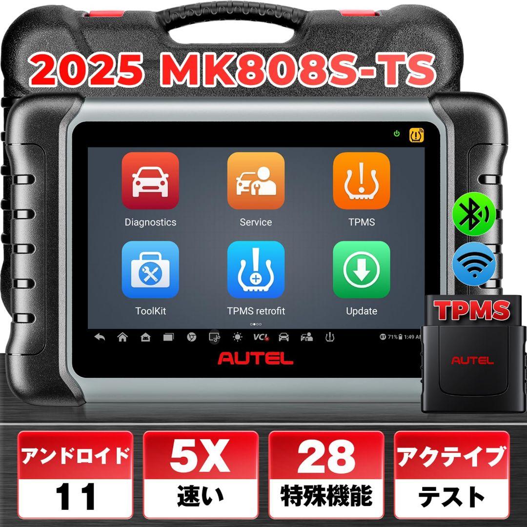 新品・日本語 AUTEL MK808S-TS OBD2診断機 TPMS機 アメ車