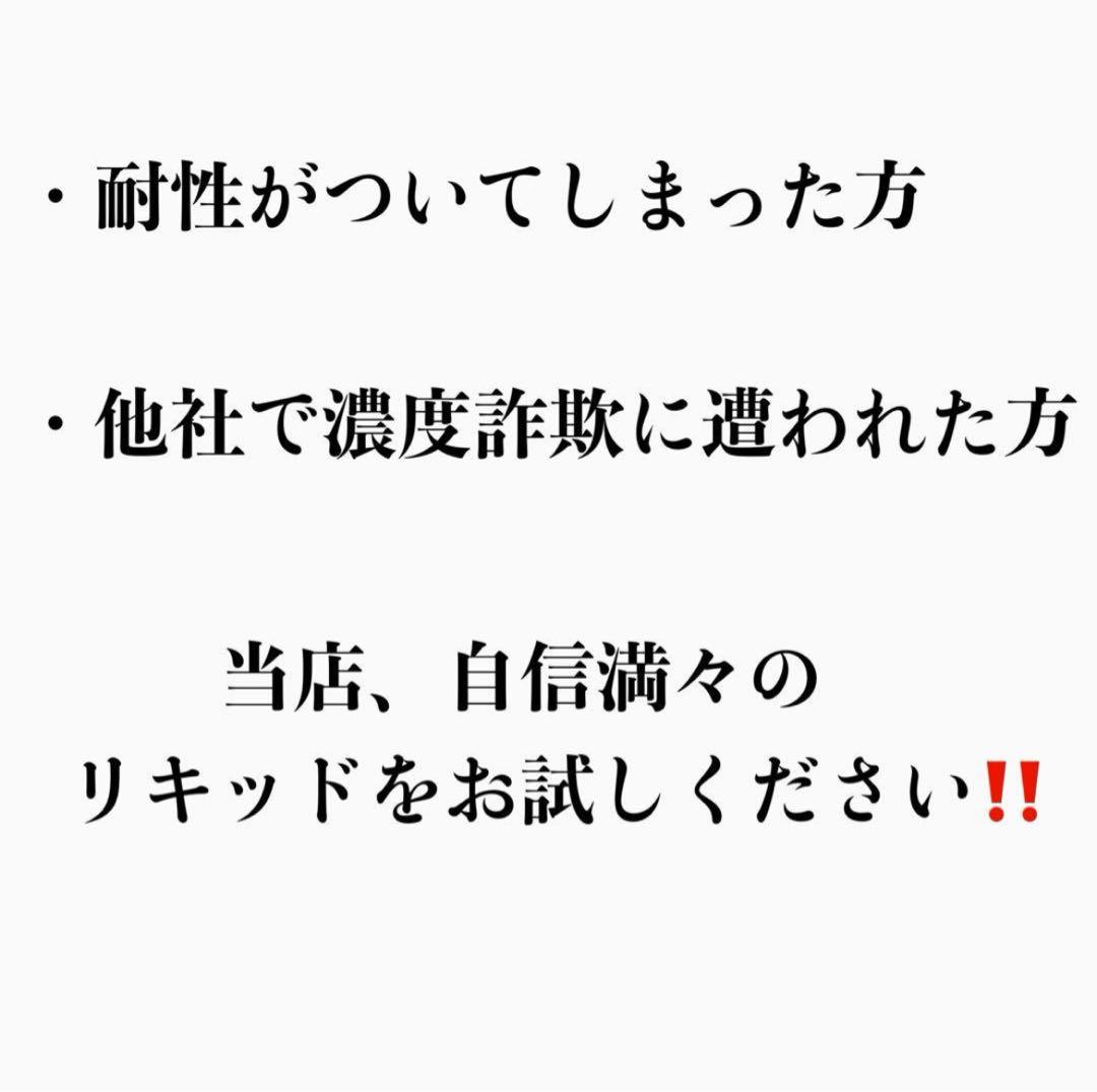 【InfernoDrop】 H4CBH 1ml リアルフレーバー1 CBD