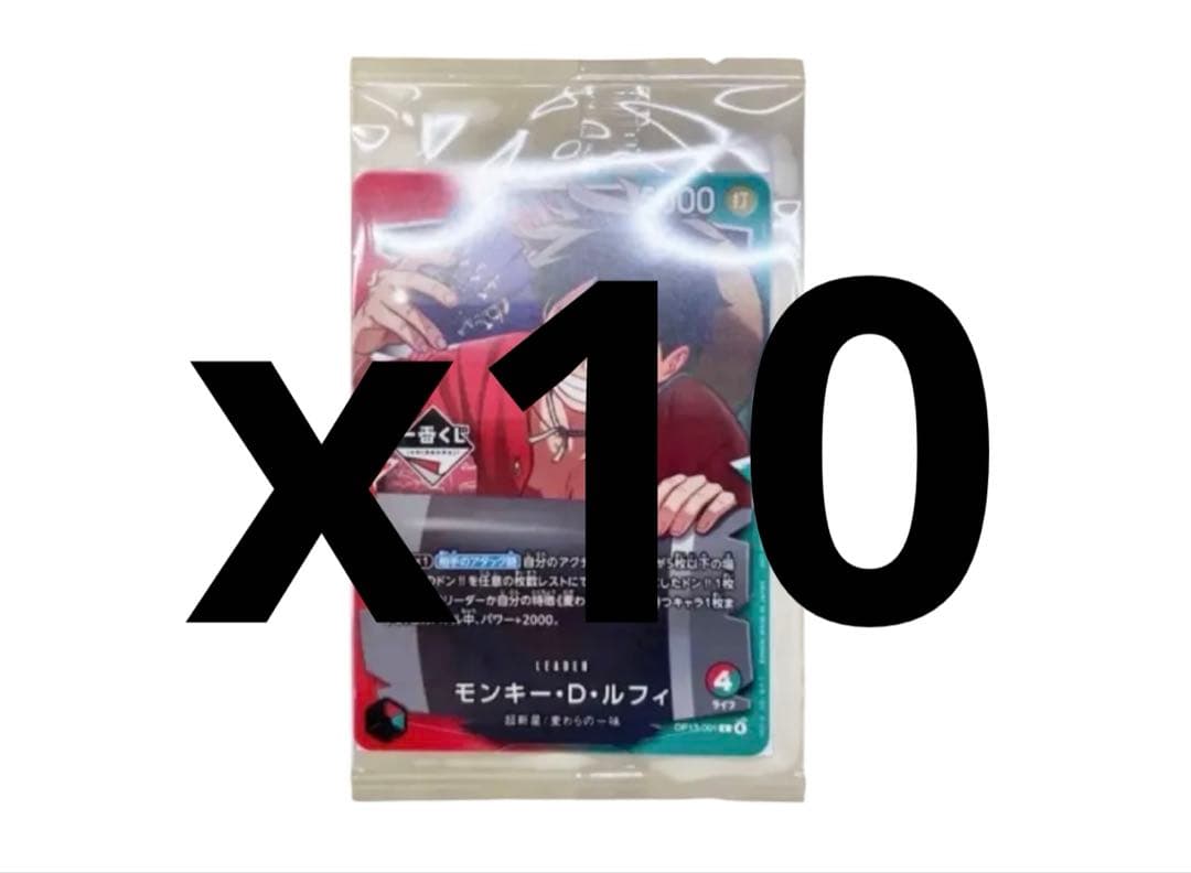 ワンピース モンキー・D・ルフィ レアカード