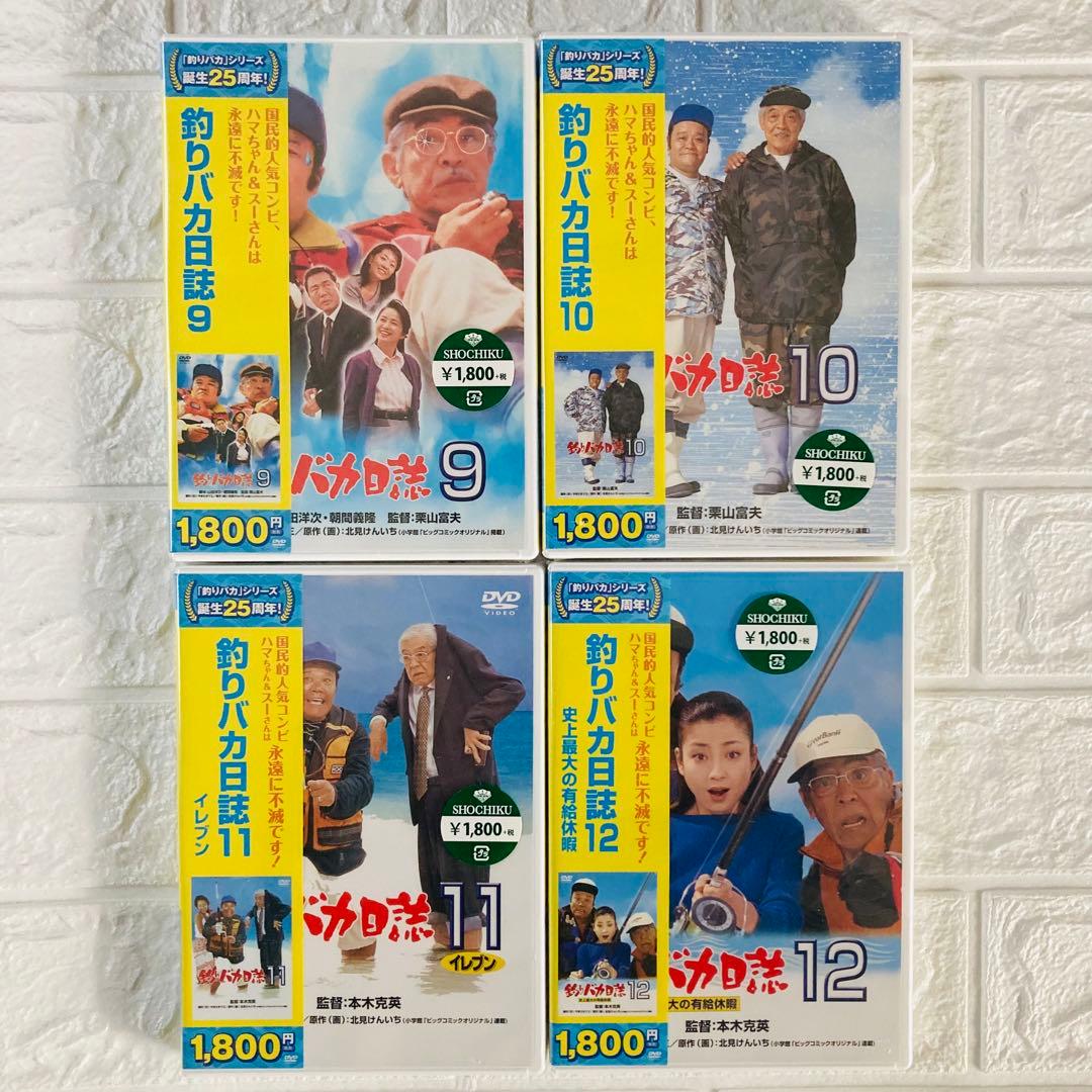 釣りバカ日誌 DVD 全22巻セット 邦画 日本映画 西田敏行 三國連太郎 釣り