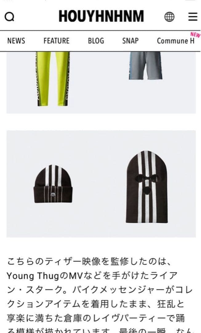 2016年製　Alexander Wang adidas 目出し　ニットキャップ