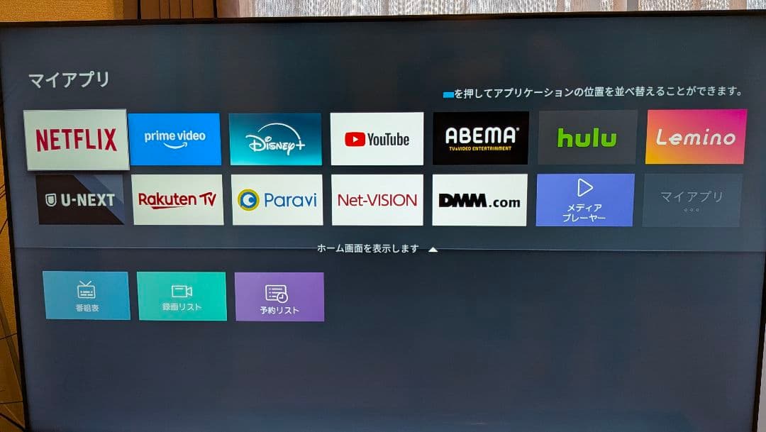 Hisense 50E65G 50インチ液晶テレビ リモコン付き