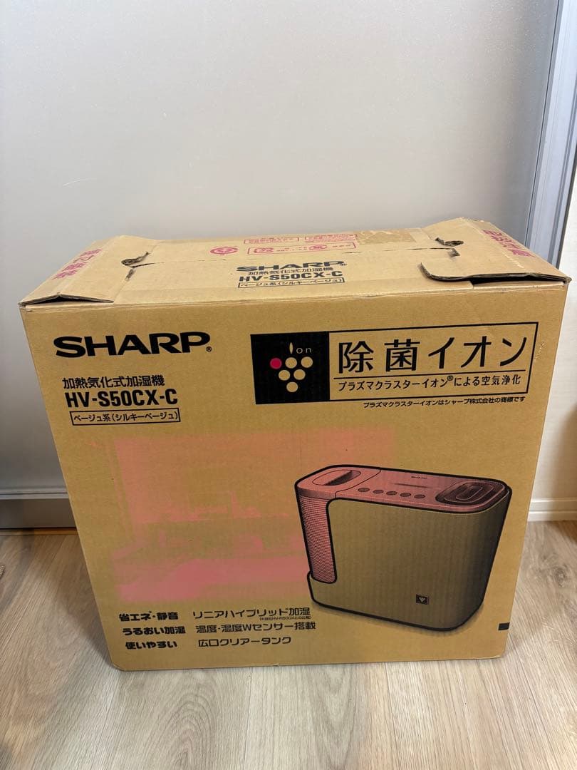 SHARP シャープ　加熱気化式加湿器　HV-S50CX-C 新品未使用品
