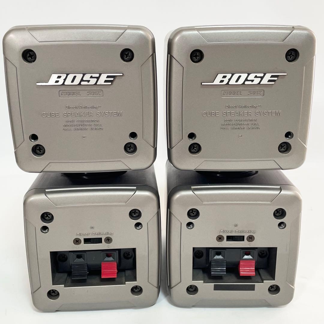 【希少】BOSE ボーズ　501Z-S シルバー　スピーカー　サラウンドシステム