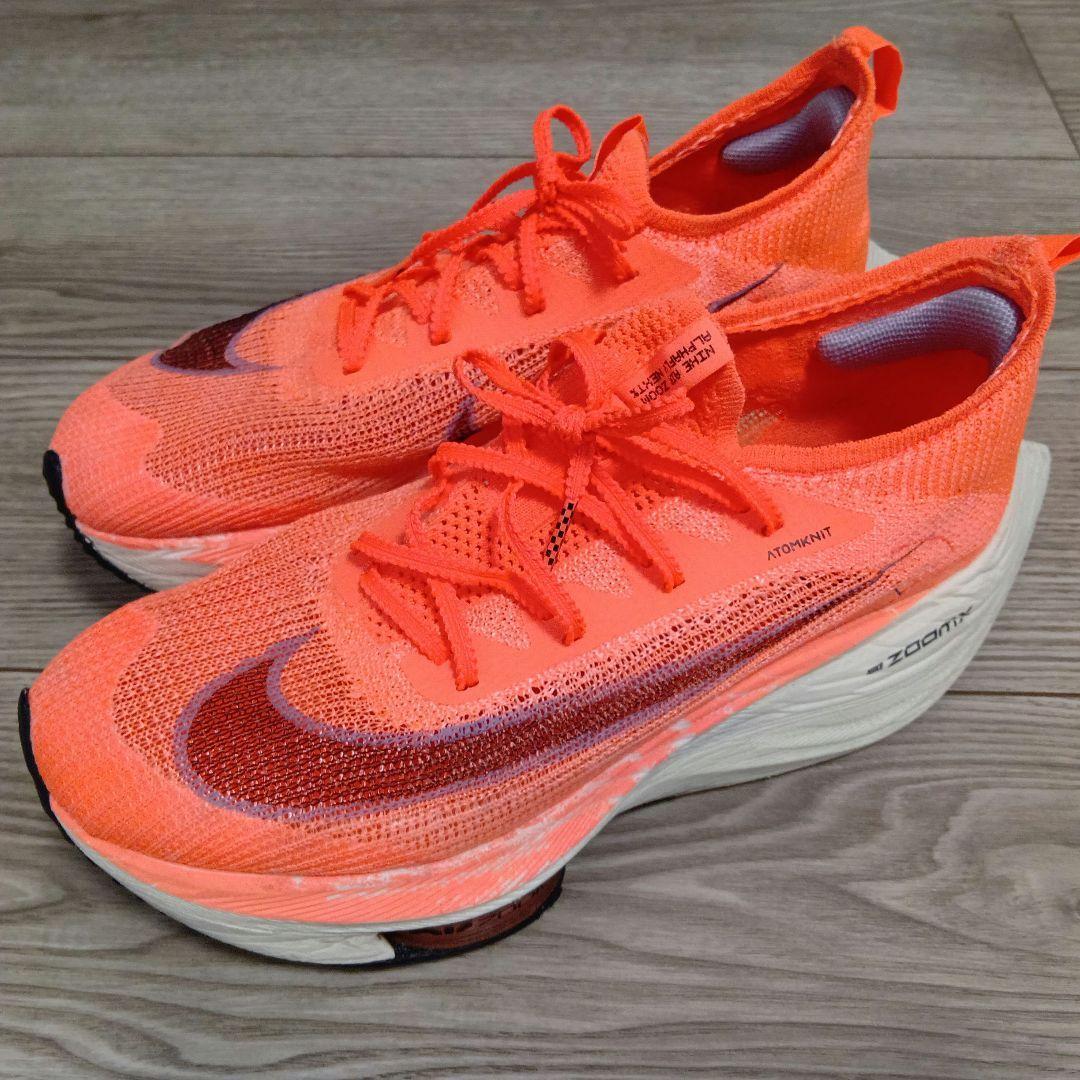 NIKE　アルファフライ　27.5cm