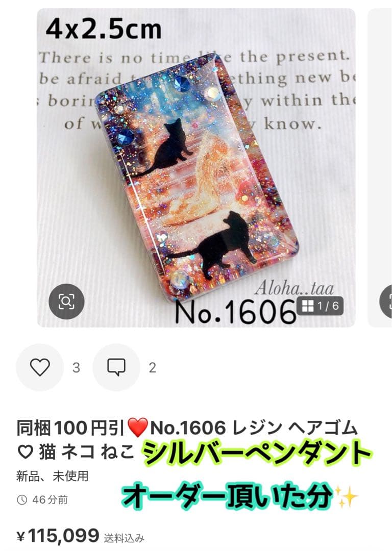 おまとめページ♡20点（5/25までお取り置き可能です♡）