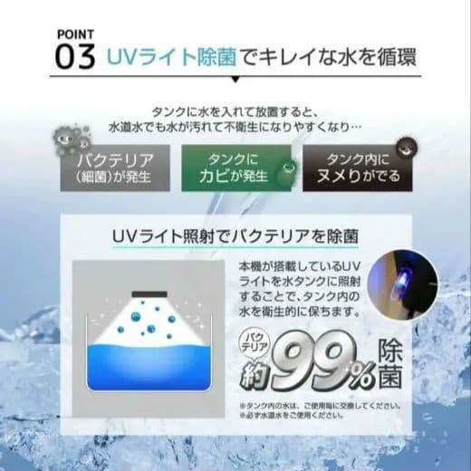 ✨️未開封✨️UVプラズマイオン冷風機