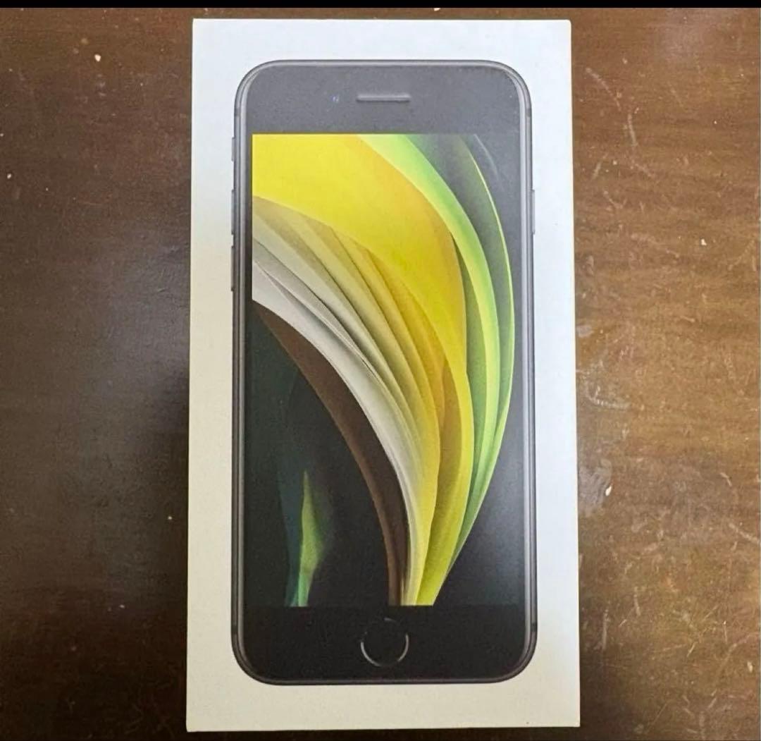 iPhone se 第2世代 128GB 本体 ブラック SIMフリー