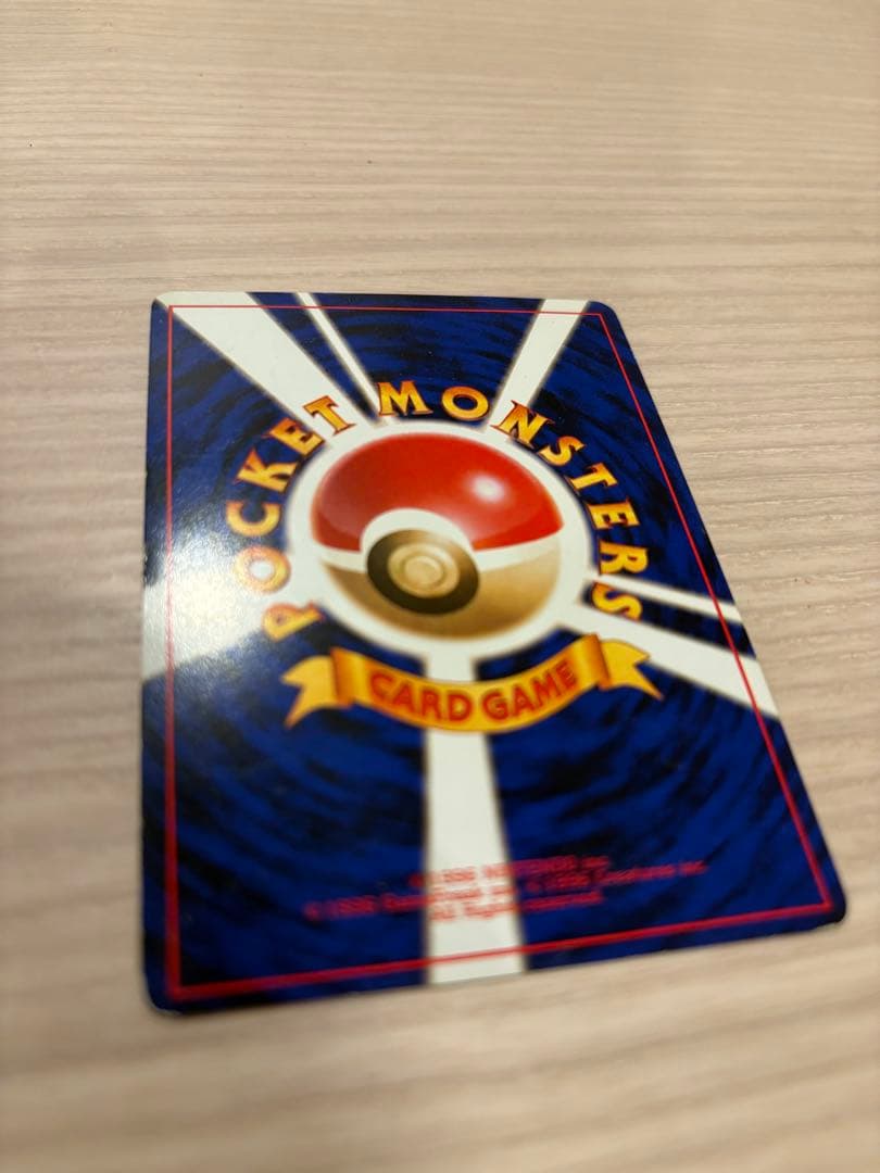 ポケモンカード 旧裏 ゲンガー ゴースト ゴース 8枚セット