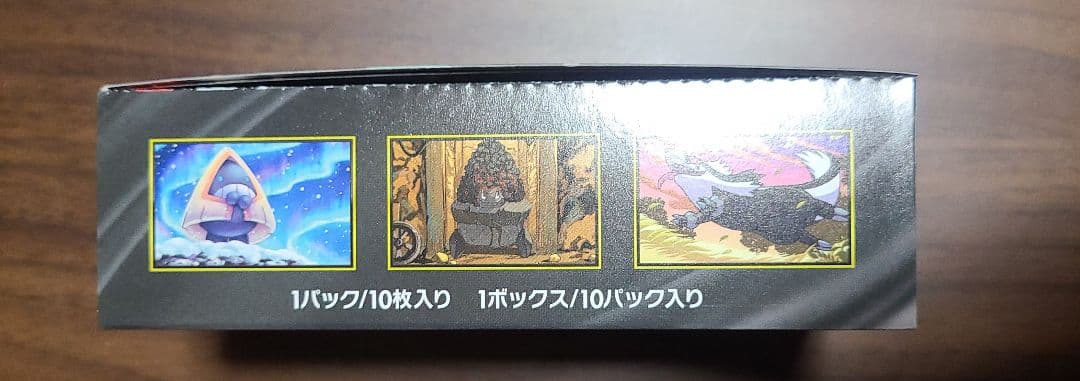 MEGAドリームex 1BOX シュリンクなし ペリペリ付き ポケモンカード