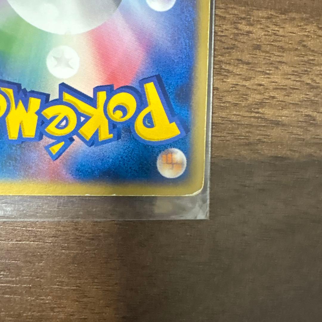 レックウザex ギフトボックス エメラルドver. 018/019