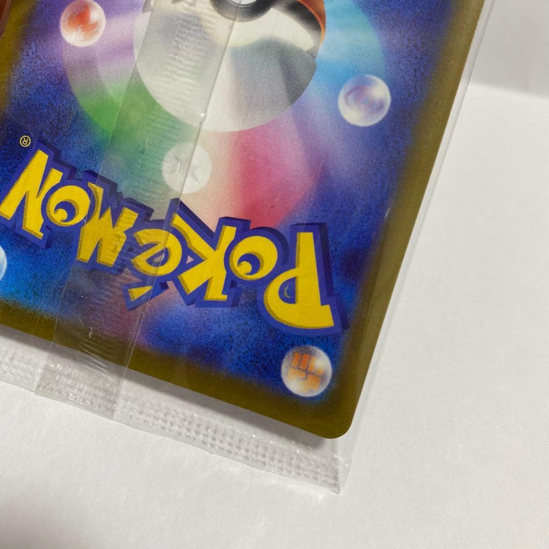 ポケモンカード ピカチュウ 001/SV-P プロモ 3枚セット