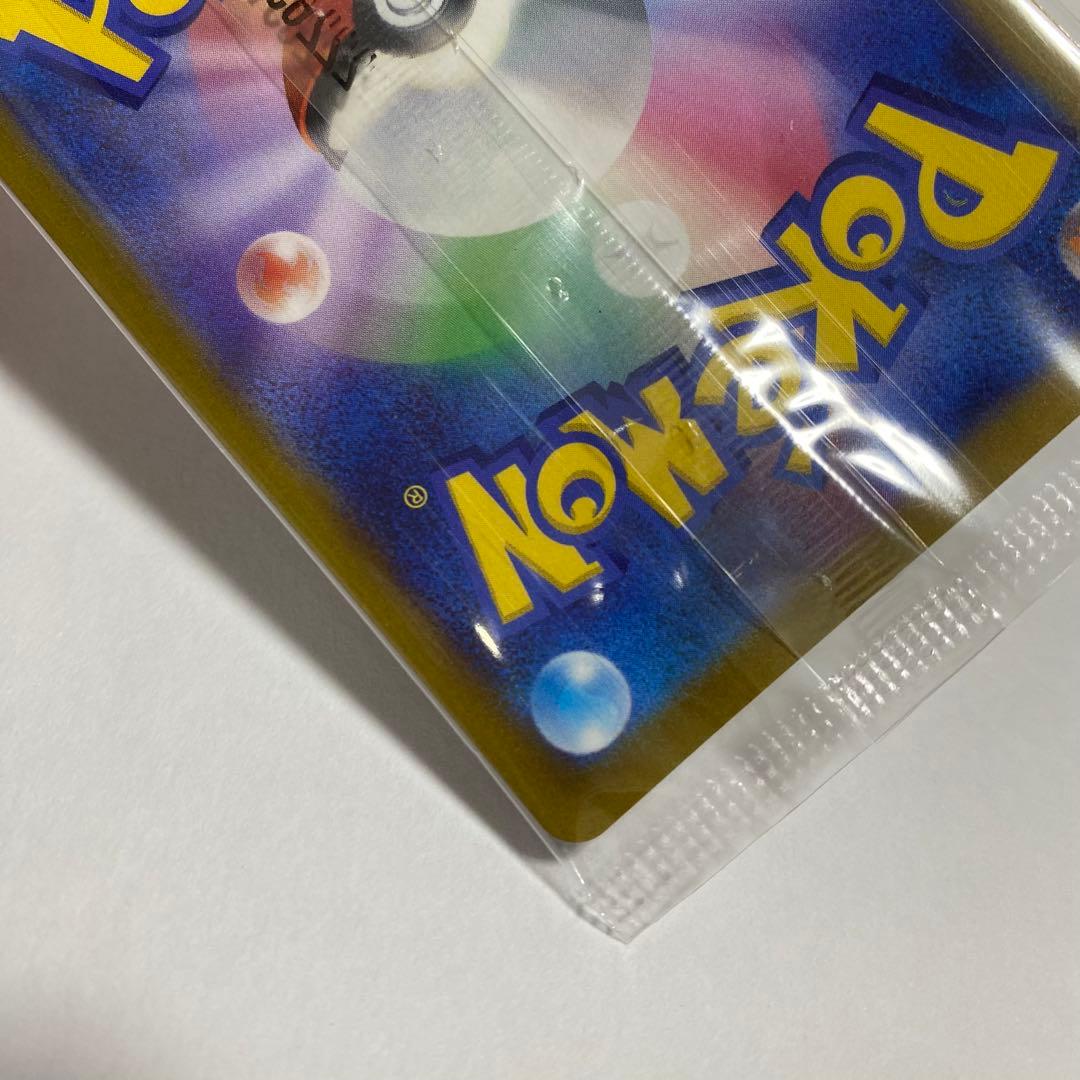 ポケモンカード ピカチュウ 001/SV-P プロモ 3枚セット