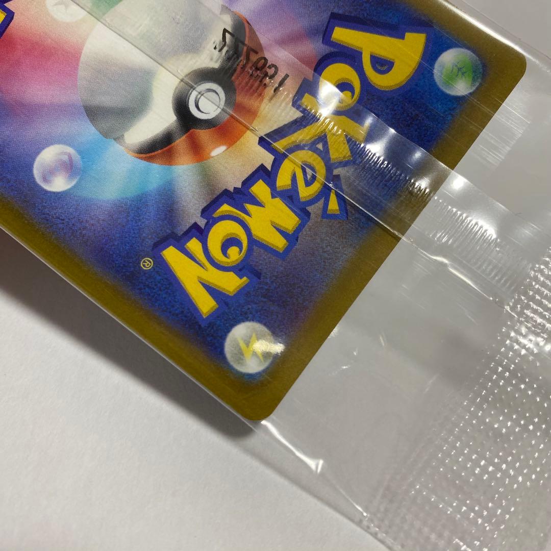 ポケモンカード ピカチュウ 001/SV-P プロモ 3枚セット