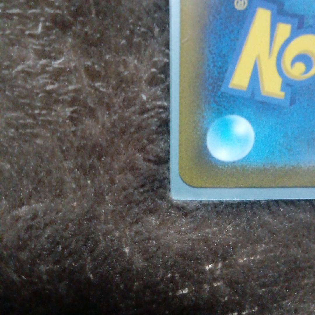 く*ん様 新品未使用極美品ポケモンカード コイキング AR [SV1a 080/