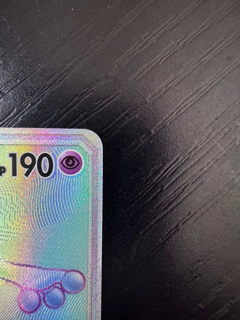 【新品】ポケモンカード Mewtwo GX HR 76/73 (英語版)